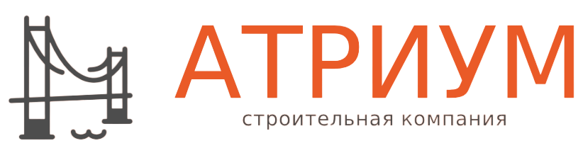 АТРИУМ